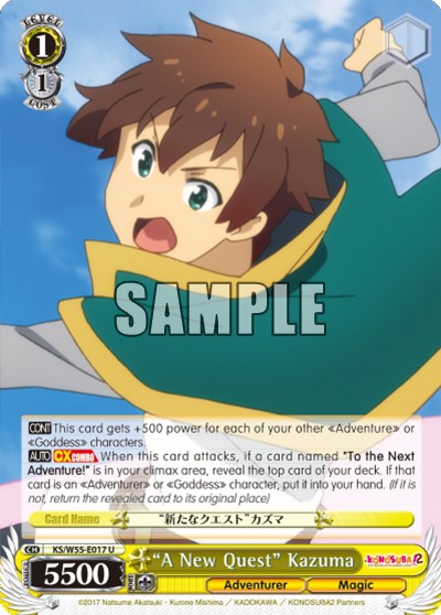 "A New Quest" Kazuma - Image 1