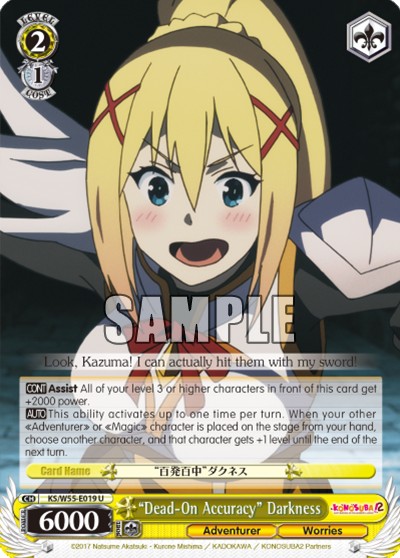 "Dead-On Accuracy" Darkness - Image 1