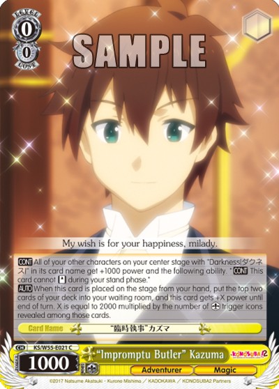 "Impromptu Butler" Kazuma - Image 1