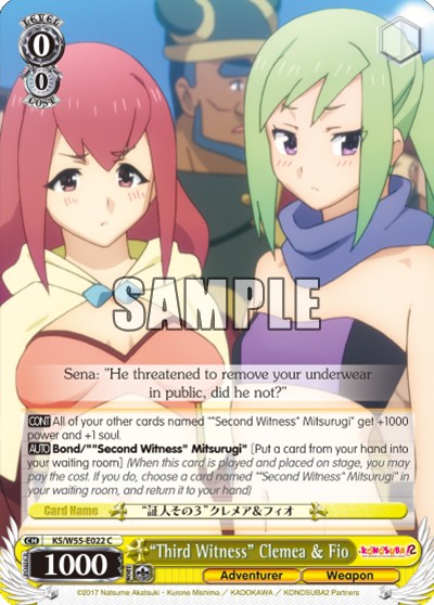 "Third Witness" Clemea & Fio - Image 1