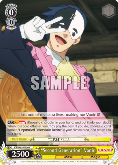 "Second Generation" Vanir - Image 1