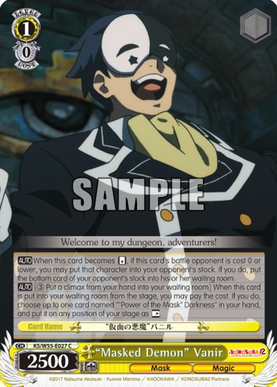 "Masked Demon" Vanir - Image 1