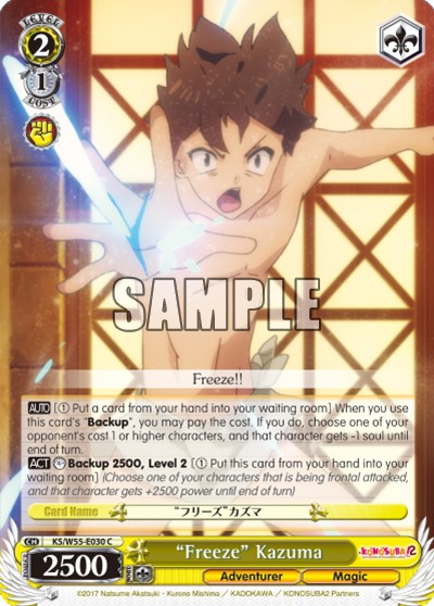 "Freeze" Kazuma - Image 1