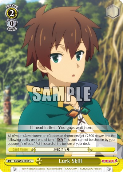 Lurk Skill - Image 1