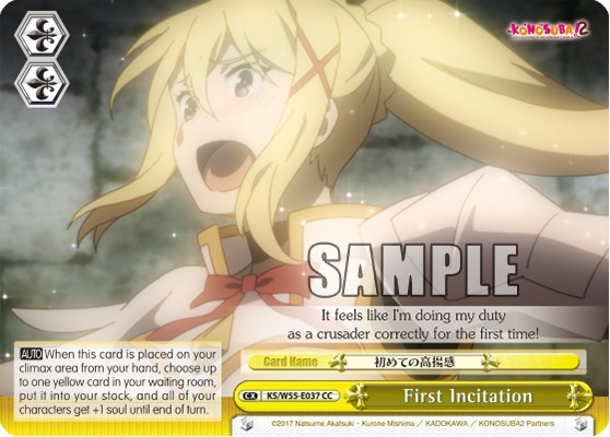 First Incitation - Image 1