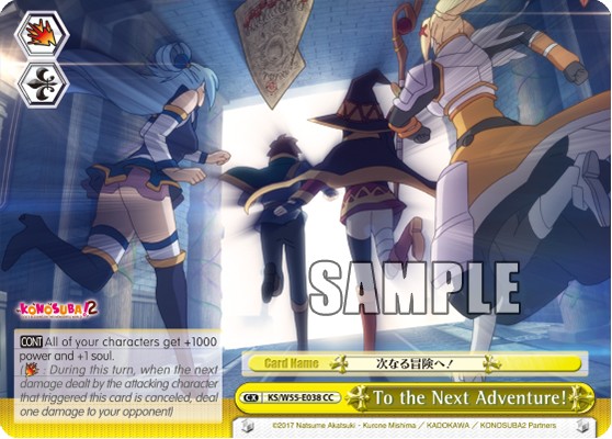 To the Next Adventure! - Image 1