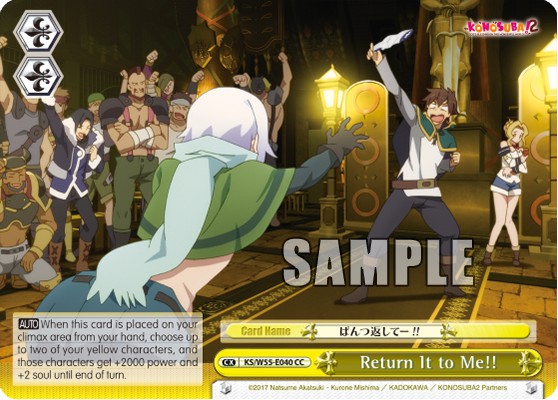 Return It to Me!! - Image 1