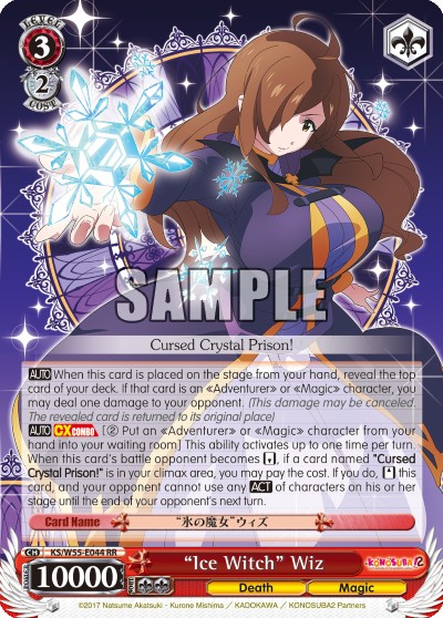 "Ice Witch" Wiz - Image 1