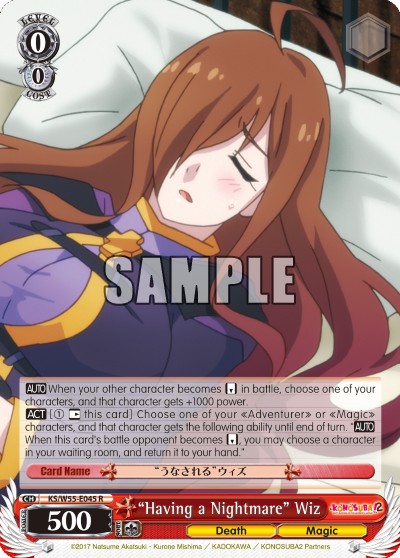 "Having a Nightmare" Wiz - Image 1