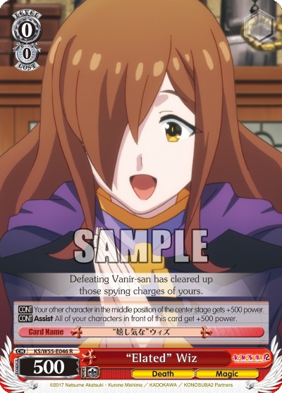 "Elated" Wiz - Image 1