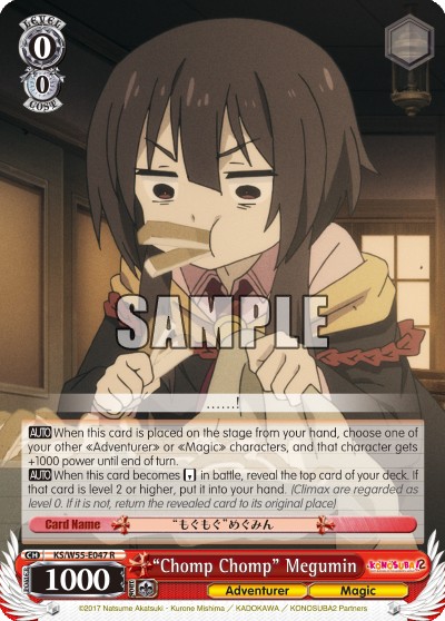 "Chomp Chomp" Megumin - Image 1