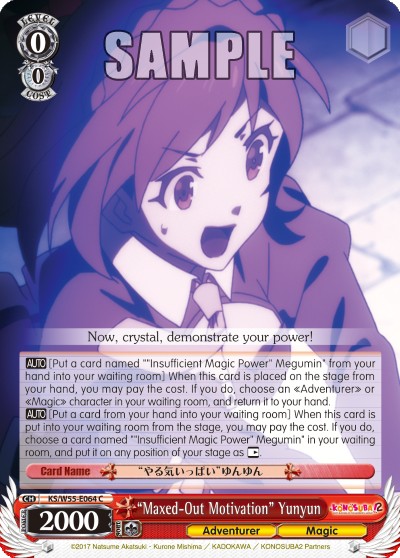 "Maxed-Out Motivation" Yunyun - Image 1