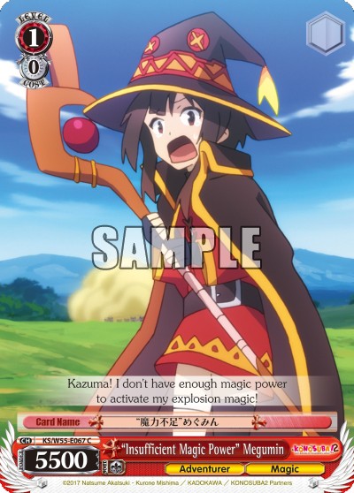 "Insufficient Magic Power" Megumin - Image 1