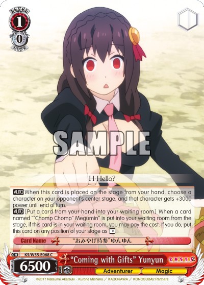 "Coming with Gifts" Yunyun - Image 1