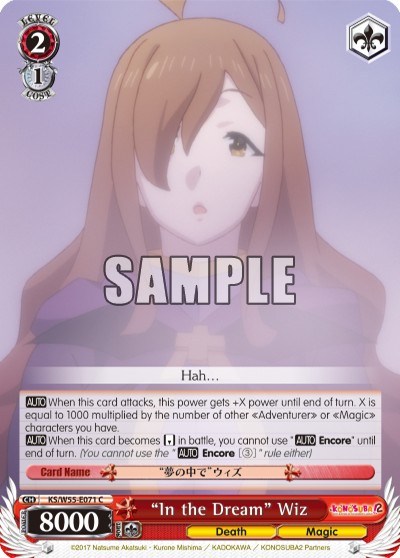"In the Dream" Wiz - Image 1