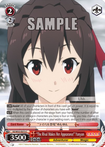 "The Rival Makes Her Appearance" Yunyun - Image 1