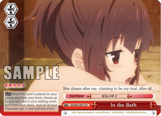 In the Bath - Image 1
