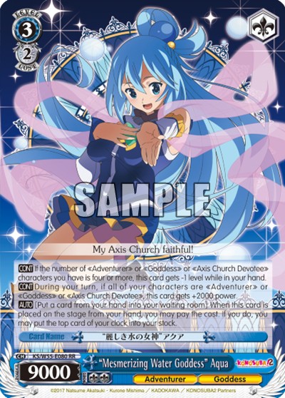 "Mesmerizing Water Goddess" Aqua - Image 1