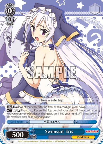 Swimsuit Eris - Image 1