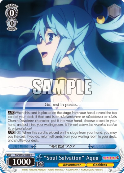 "Soul Salvation" Aqua - Image 1