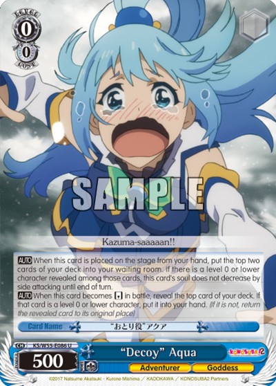 "Decoy" Aqua - Image 1