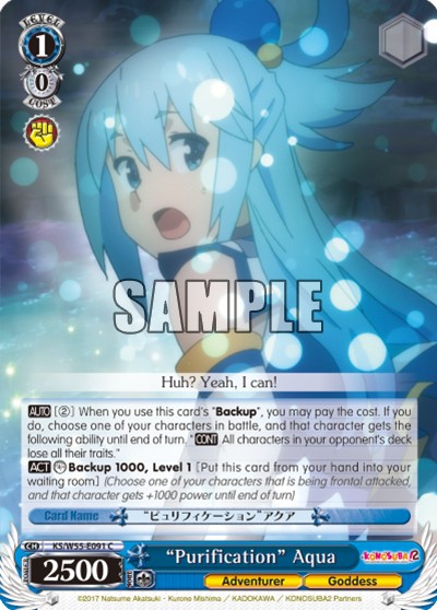 "Purification" Aqua - Image 1