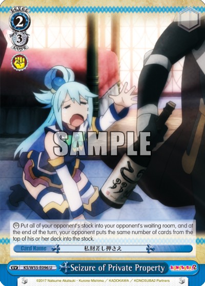 Seizure of Private Property - Image 1