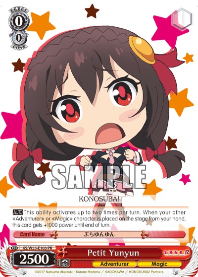Petit Yunyun - Image 1