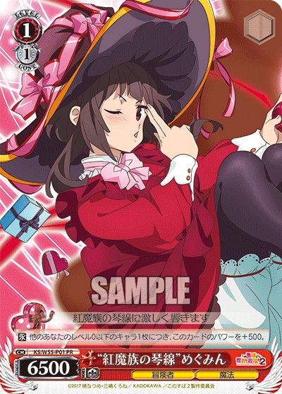"Heartstrings of the Crimson Demon Race" Megumin - Image 1