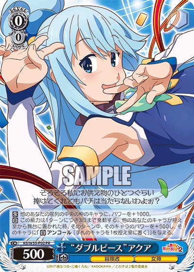 "Double Peace Sign" Aqua - Image 1