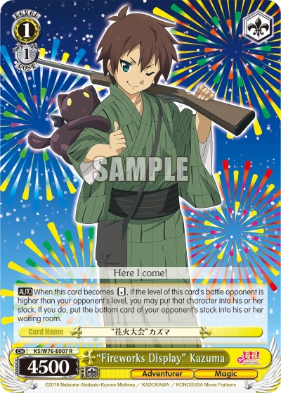 "Fireworks Display" Kazuma - Image 1
