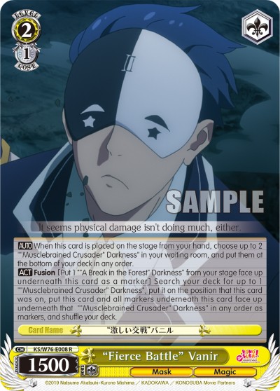 "Fierce Battle" Vanir - Image 1