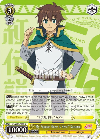 "My Popular Phase is Here!" Kazuma - Image 1