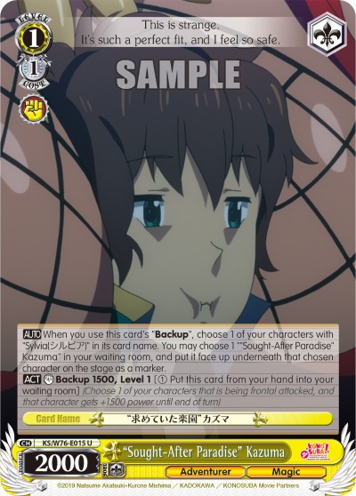 "Sought-After Paradise" Kazuma - Image 1