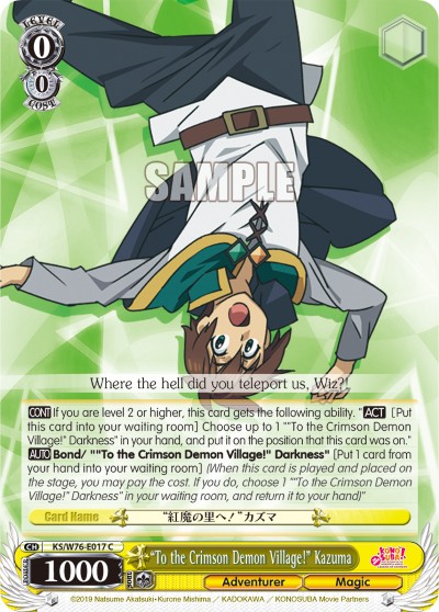"To the Crimson Demon Village!" Kazuma - Image 1