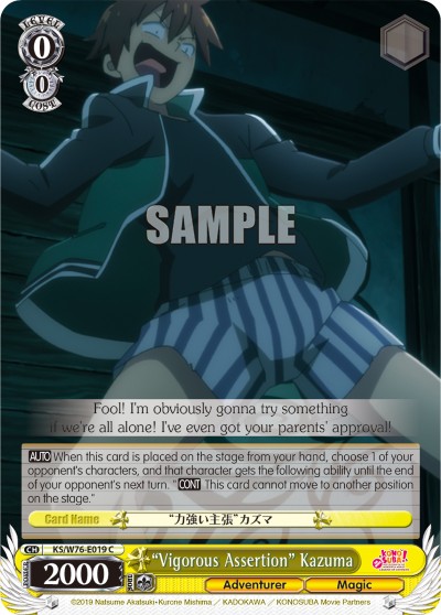 "Vigorous Assertion" Kazuma - Image 1