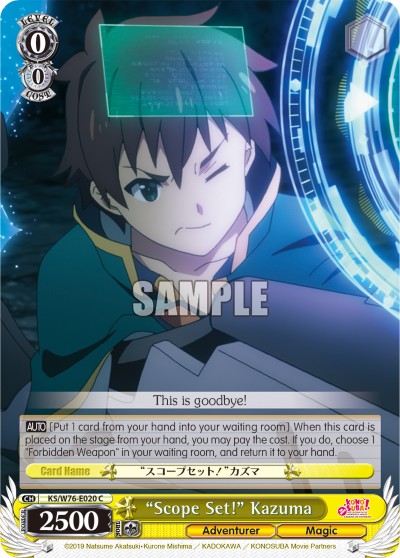"Scope Set!" Kazuma - Image 1