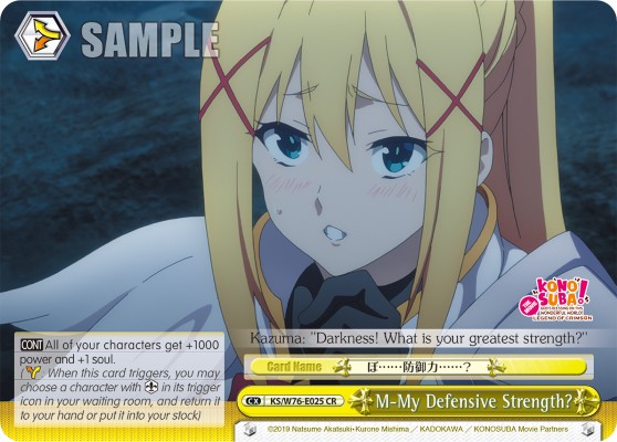 M-My Defensive Strength? - Image 1