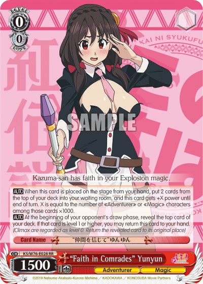 "Faith in Comrades" Yunyun - Image 1