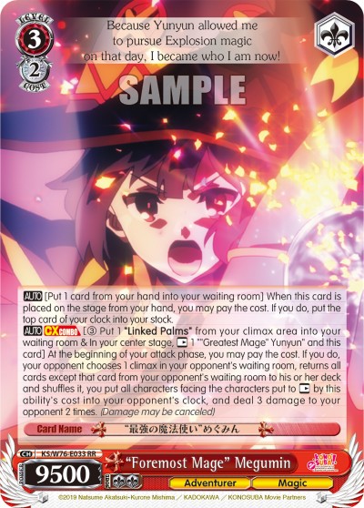 "Foremost Mage" Megumin - Image 1