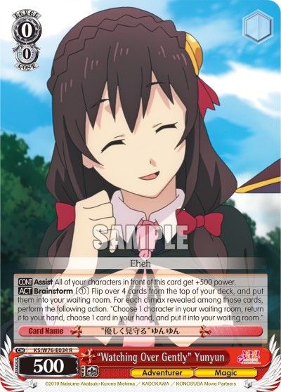 "Watching Over Gently" Yunyun - Image 1