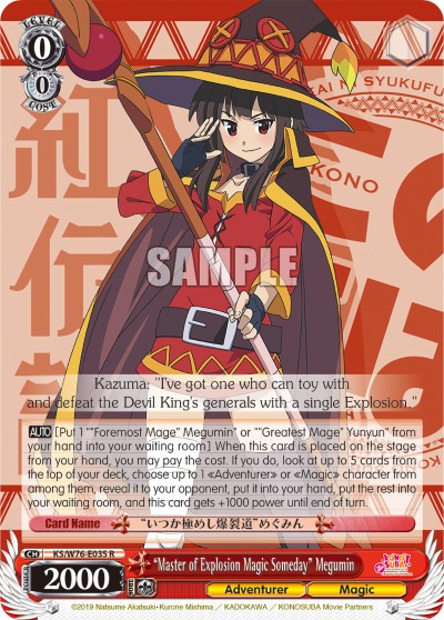 "Master of Explosion Magic Someday" Megumin - Image 1