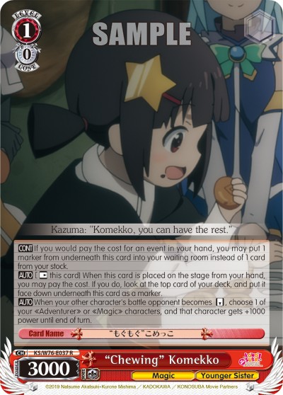 "Chewing" Komekko - Image 1