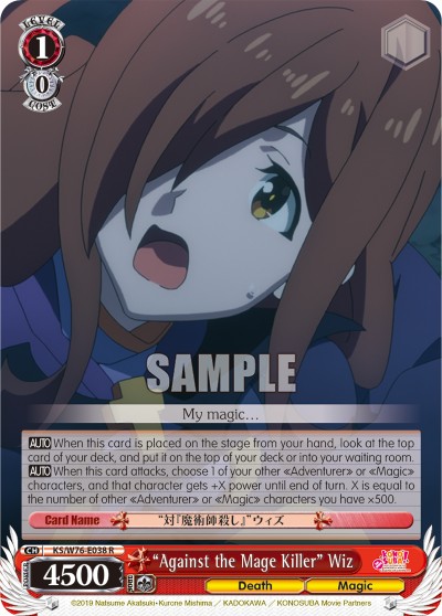 "Against the Mage Killer" Wiz - Image 1