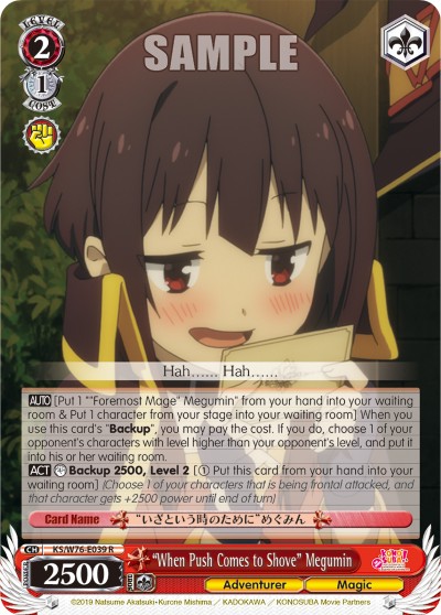 "When Push Comes to Shove" Megumin - Image 1
