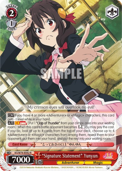 "Signature Statement" Yunyun - Image 1