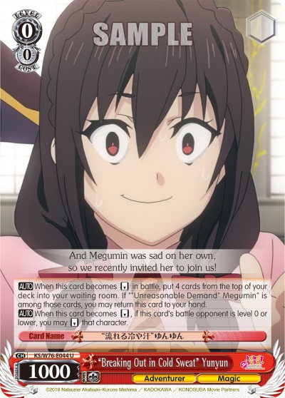 "Breaking Out in Cold Sweat" Yunyun - Image 1
