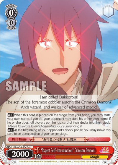 "Expert Self-Introduction" Crimson Demon - Image 1