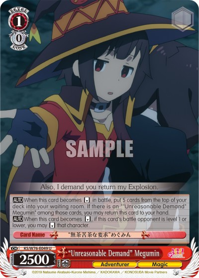 "Unreasonable Demand" Megumin - Image 1