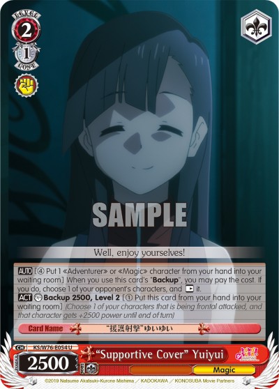 "Supportive Cover" Yuiyui - Image 1